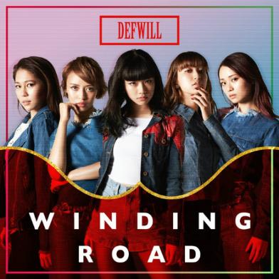 日版宠物情人插曲《Winding Road》歌词