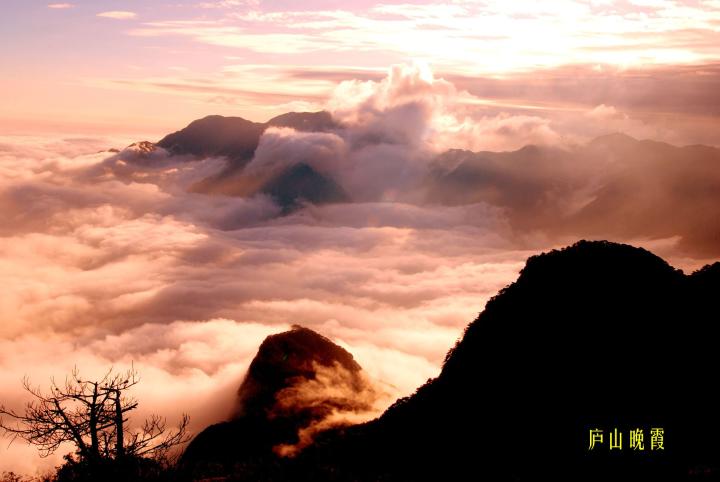 >> 上饶庐山 自然风光 风景图片 shang rao lu shan zi ran feng