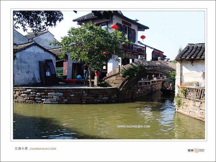 江南小景图片 自然风光 风景图片(3)