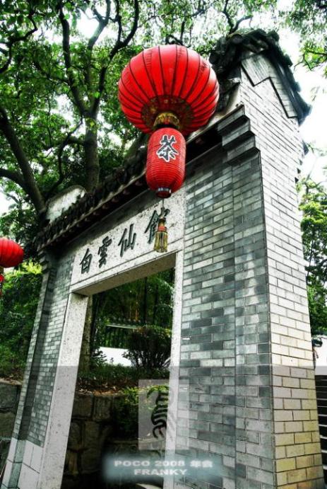 汉音对照 POCO年会日记图片 自然风光 风景图