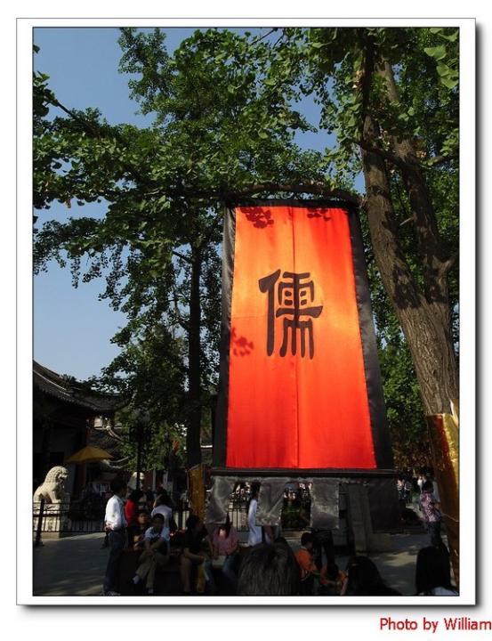 汉音对照 烟笼寒水月笼纱,夜泊秦淮近酒家图片