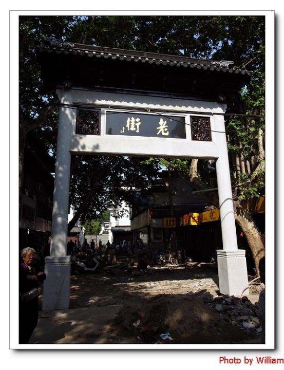 汉音对照 烟笼寒水月笼纱,夜泊秦淮近酒家图片