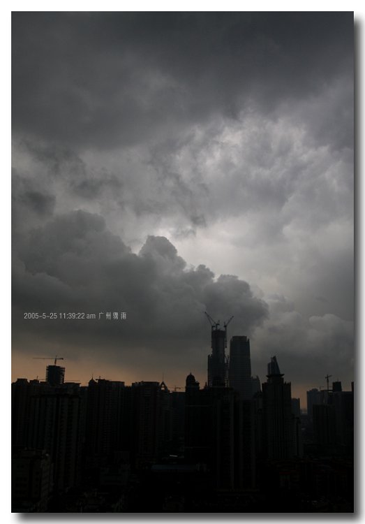汉音对照 乌云压城城欲摧图片 自然风光 