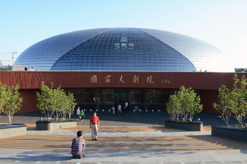美丽北京(国家大剧院)图片 自然风光 风景图片