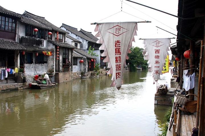 古镇西塘图片 自然风光 风景图片(27)
