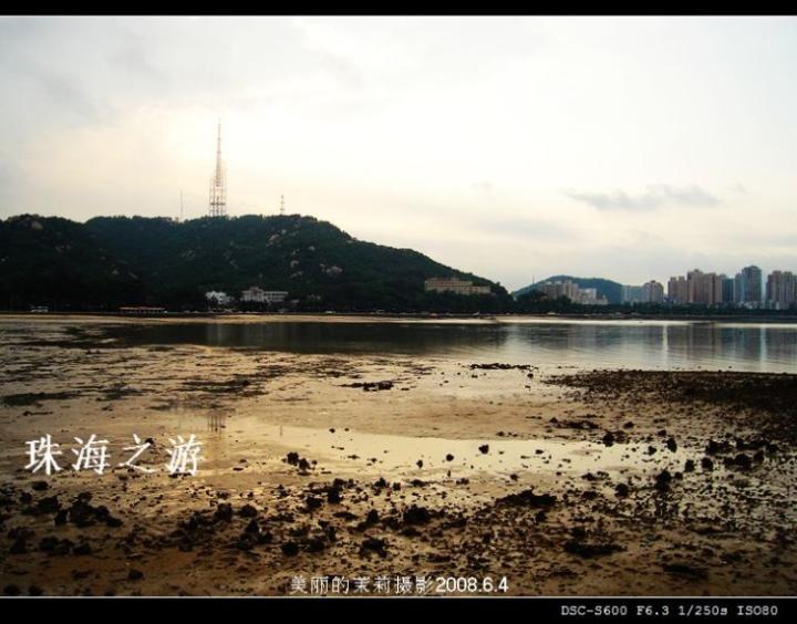 日记里的pp--珠海图片 自然风光 风景图片(6)