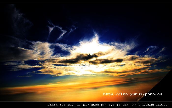 汉音对照 落日余晖图片 自然风光 风景图片 