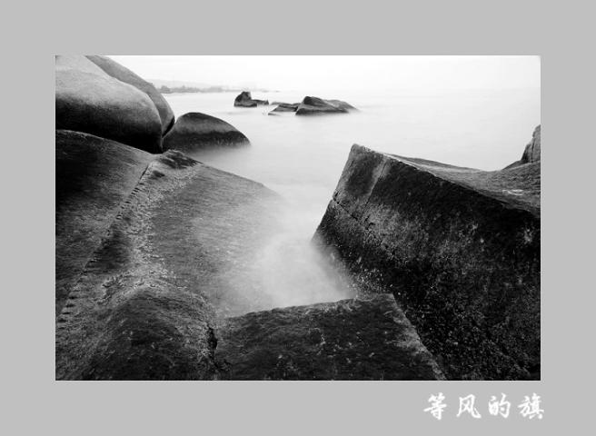 汉音对照 礁石图片 自然风光 风景图片 jiao shi