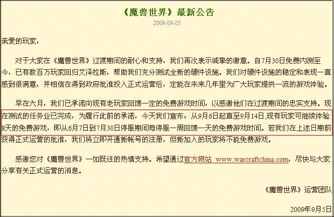 Mi Gao Mei Guo Yue Dui 米高梅國樂隊 中西舞曲 Mi Gao Mei Guo Yue Dui 米高梅國樂隊 中西舞曲
