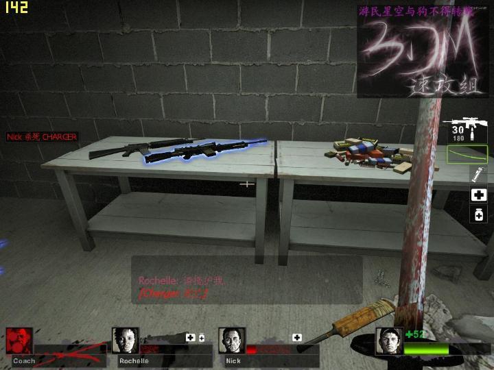 求生之路2攻略1-3 1259032536413.jpg