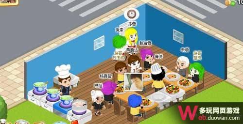 开心餐厅布局