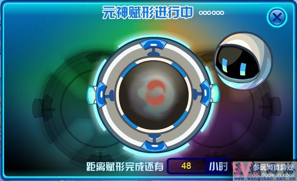 赛尔号艾克里桑怎么融合 橙紫色元神珠合成公式