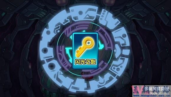 賽爾號命運之輪20層 賽爾號羅德利斯怎麽打