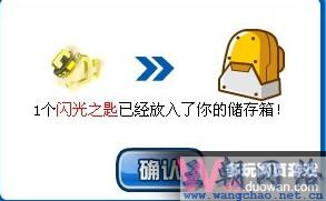 賽爾號命運之輪20層 賽爾號羅德利斯怎麽打