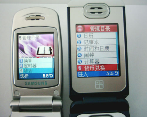 三星S508与科健K618比较评测san xing S