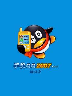 e6 qq2007全方位测试解读报告