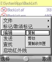 强大的文件管理软件seleQ详解qiang da de 