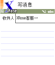 XRose- rang ni mian fei fa song duan xin - 王朝
