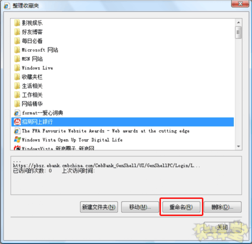 浏览网页提示用ie浏览器_怎么清除ie浏览记录_ie浏览器的收藏夹在什么位置