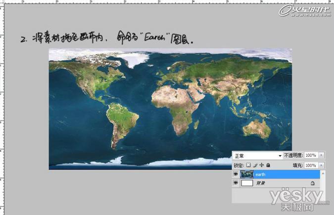 >> 用photoshop绘制逼真3d效果地球(1) yong photoshop hui zhi bi