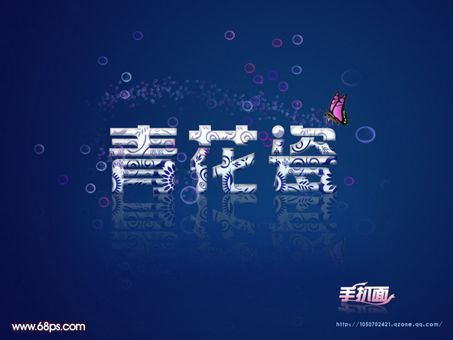 >> photoshop制作漂亮的青色花纹字(1) photoshop zhi zuo piao liang