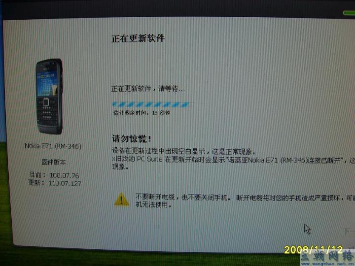 360报错e71