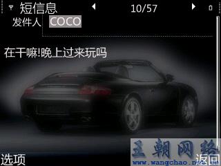 汉音对照 诺基亚 E61i更换雅黑字体效果鉴赏 n