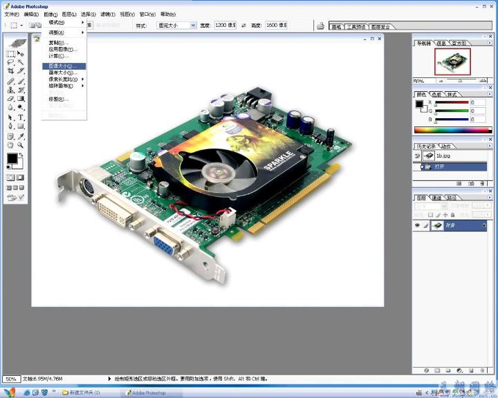 用photoshop修改不能在E908上正常使用和用作待機全屏圖片的方法