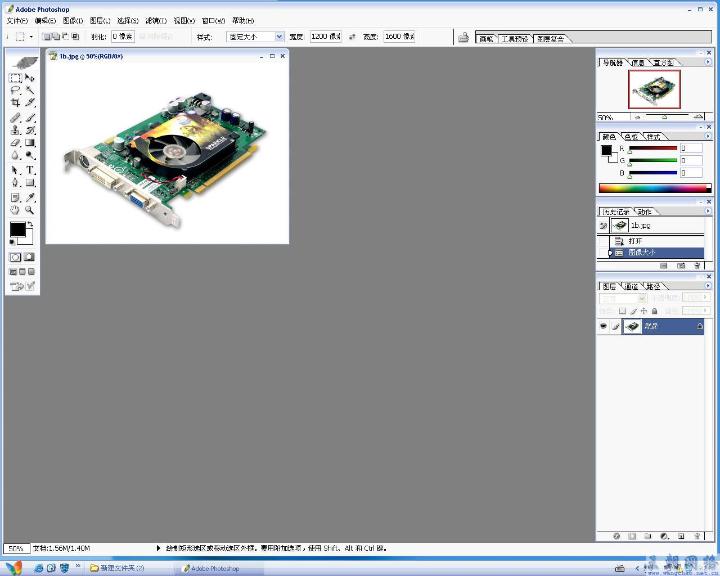 用photoshop修改不能在E908上正常使用和用作待機全屏圖片的方法