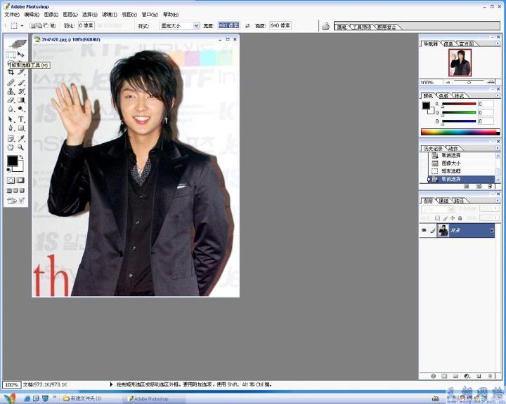 用photoshop修改不能在E908上正常使用和用作待機全屏圖片的方法