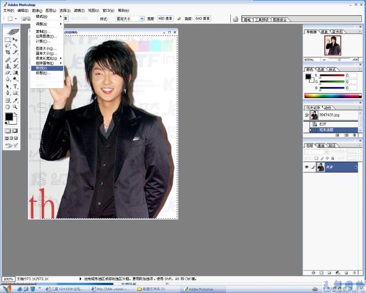 用photoshop修改不能在E908上正常使用和用作待機全屏圖片的方法