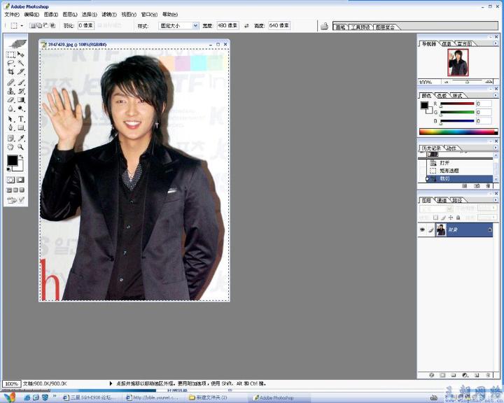 用photoshop修改不能在E908上正常使用和用作待機全屏圖片的方法