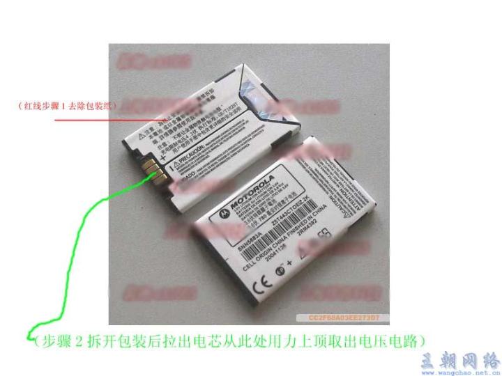 NOKIA BL-5C大容量电池DIY成小I的强劲电池