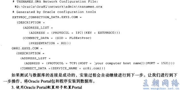 Oracle中截取数字的秘籍  第1张