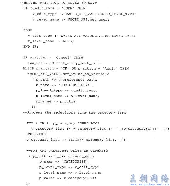 字分析Oracle数据库保留字的使用规则  第1张