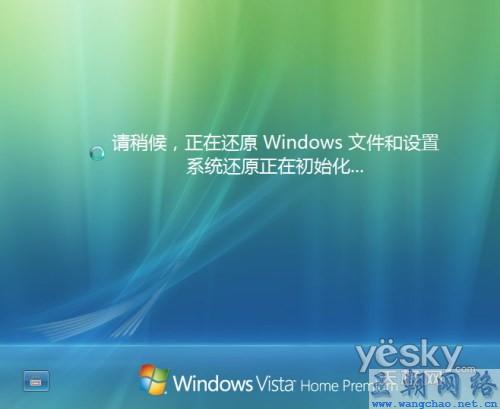 汉音对照 Windows Vista系统如何用命令行运行