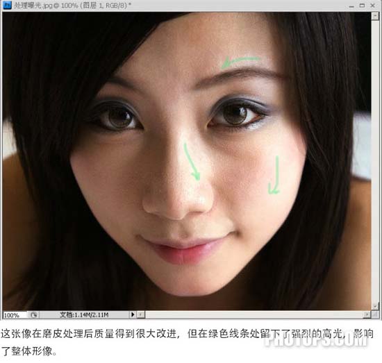 Photoshop xiu fu ren wu lian bu ju bu bao guang guo du bu wei - 1324627002132