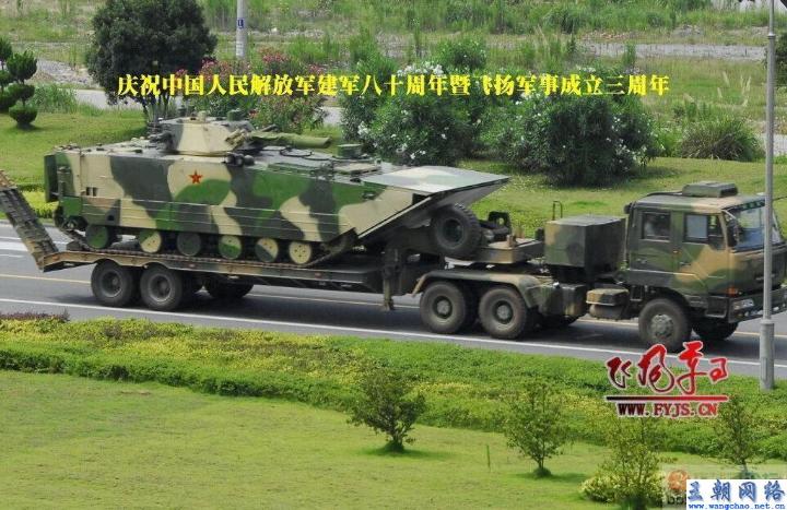 猛图:不同武器站的中国军方新两栖战车