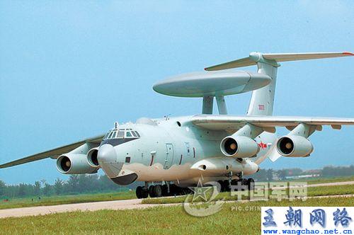 汉音对照 我空军建预警机部队 新防空导弹具规