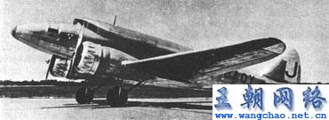 中岛Ki-34---陆军97式运输机
