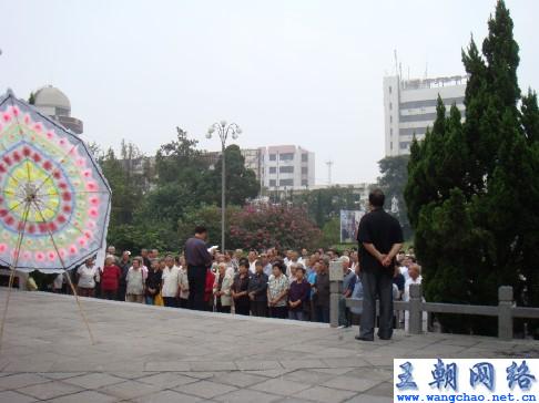 汉音对照 开封人民深情悼念毛主席逝世三十二