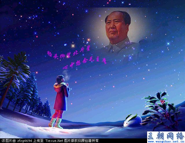 汉音对照 1976年世界各国悼念毛主席纪实 197