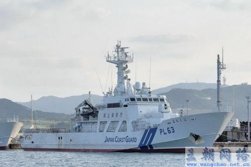 汉音对照 中国被日本扣押船长或获刑3年 祖母