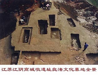 汉音对照 江苏江阴高城墩新石器时代遗址 