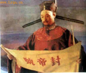 汉音对照 王旦以真诚和气量征服寇准(图) wang