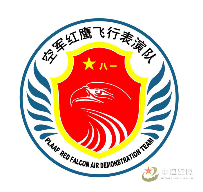 中国空军红鹰飞行表演队