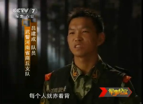 实拍武警残酷训练两公里负重爬行抗击打训练4