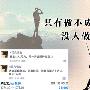 杨颖当众解内衣后的图_90候后内衣(3)