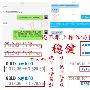 偷拍情趣内衣发布会tou