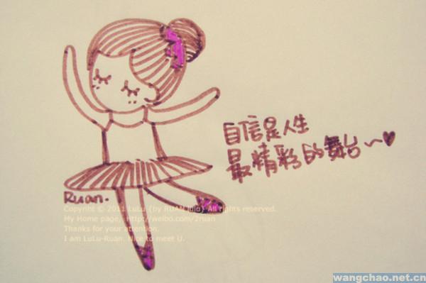 关于女人的经典语句